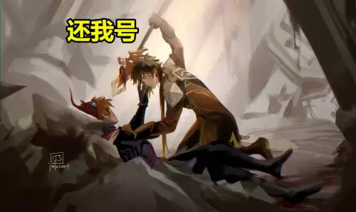 原神自抽号被找回怎么办　买了原神号怎么防止找回-第2张
