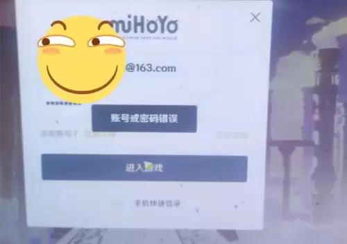 原神自抽号被找回怎么办　买了原神号怎么防止找回-第3张