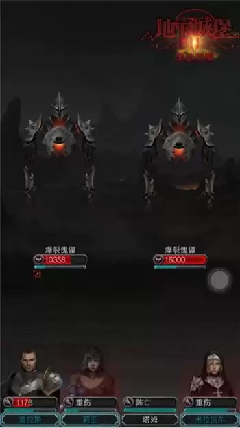 地下城堡2墓葬谢佛打法　地下城堡2墓葬谢佛路线-第1张