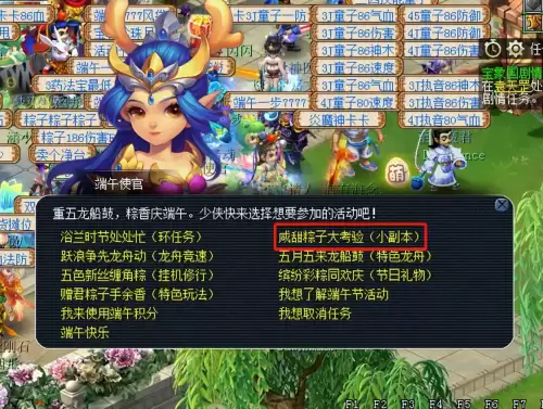 梦幻副本怎么玩　梦幻西游剑灵副本攻略-第1张