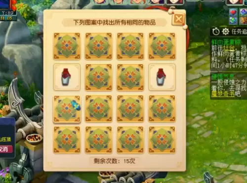梦幻副本怎么玩　梦幻西游剑灵副本攻略-第6张