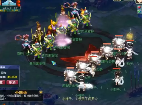 梦幻副本怎么玩　梦幻西游剑灵副本攻略-第9张