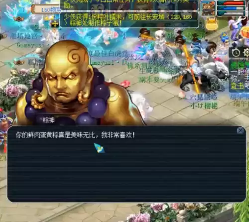 梦幻副本怎么玩　梦幻西游剑灵副本攻略-第10张