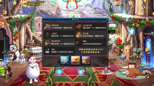 dnf刷时空石　DNF刷什么图时空石最多-第6张