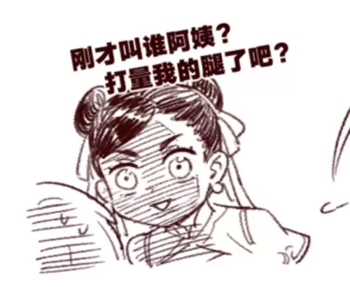dnf95史诗套永恒的季节能不能升级　dnf95史诗首饰怎么升级100-第5张