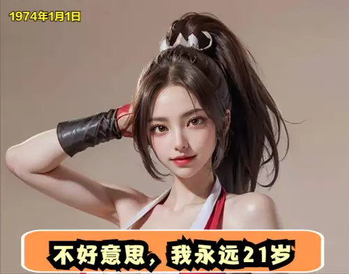 dnf95史诗套永恒的季节能不能升级　dnf95史诗首饰怎么升级100-第6张
