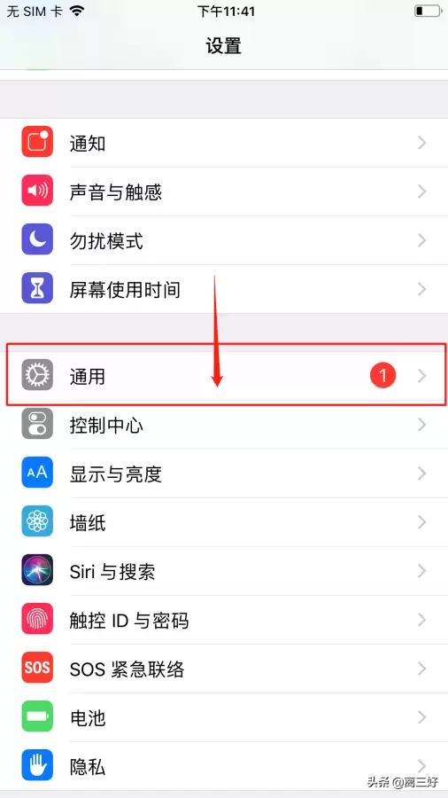 苹果4s能下载和平精英吗　苹果4s可以下载软件吗-第4张