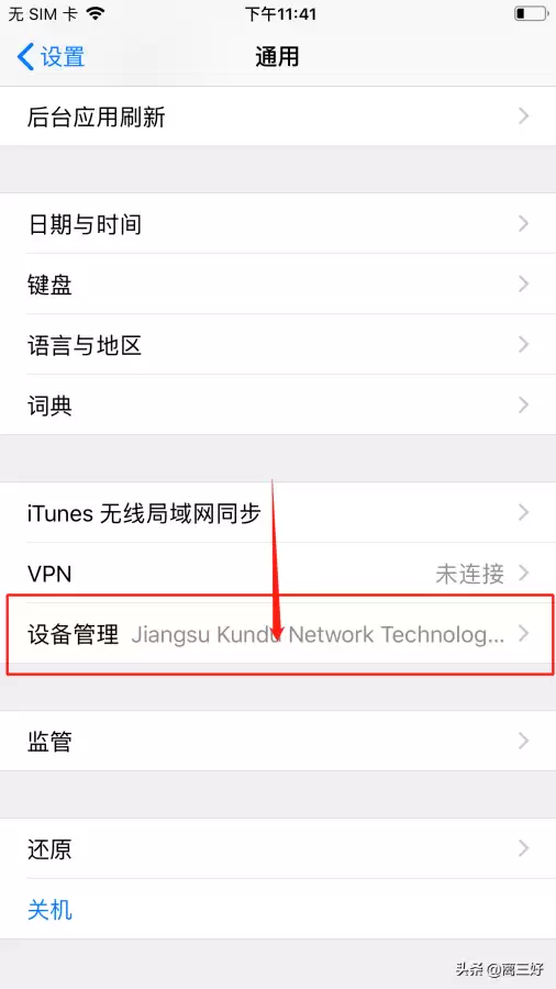苹果4s能下载和平精英吗　苹果4s可以下载软件吗-第5张