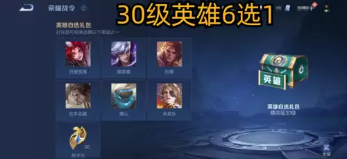 lol超神盒子要钱吗　lol盒子皮肤官网-第1张