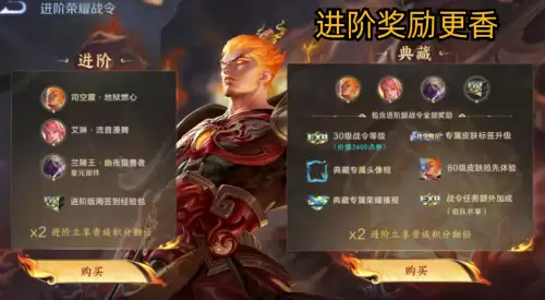 lol超神盒子要钱吗　lol盒子皮肤官网-第2张