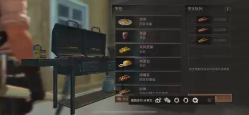 明日之后怎么快速进入　明日之后怎么进入副本-第5张