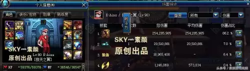 dnf怀表和兵书哪个好　dnf时间的旅行者怀表怎么得-第8张