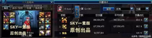 dnf怀表和兵书哪个好　dnf时间的旅行者怀表怎么得-第6张