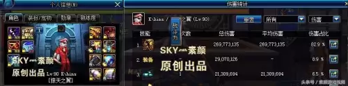 dnf怀表和兵书哪个好　dnf时间的旅行者怀表怎么得-第9张