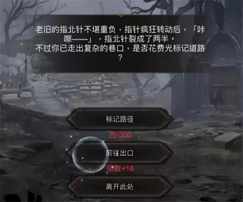 地下城堡图17攻略流程　地下城堡2图17通关流程-第2张