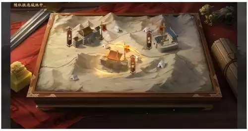 手游三国杀怎么建房　三国杀十周年创建房间-第3张