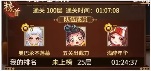 手游三国杀怎么建房　三国杀十周年创建房间-第1张