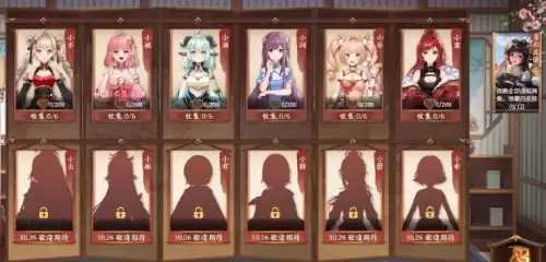 手游三国杀怎么建房　三国杀十周年创建房间-第2张