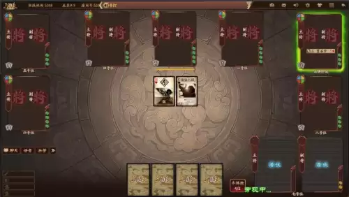 手游三国杀怎么建房　三国杀十周年创建房间-第5张