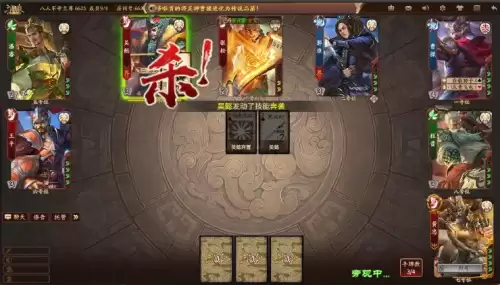 手游三国杀怎么建房　三国杀十周年创建房间-第4张