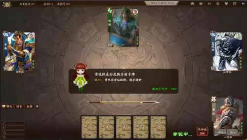 手游三国杀怎么建房　三国杀十周年创建房间-第6张