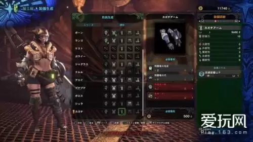 怪物猎人新手好玩吗　怪物猎人世界新手防具-第13张