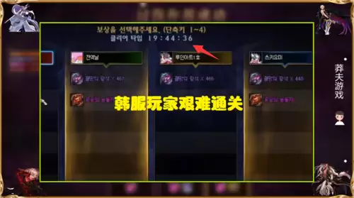 dnf奶妈如何削血　dnf100级削血套-第2张