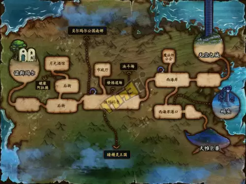 地下城道场在哪里　dnf修道场怎么设置-第4张