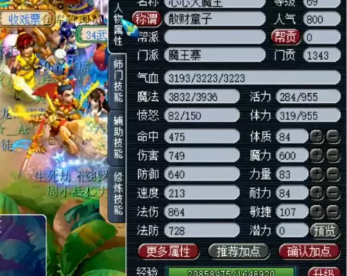 梦幻高成就号有什么用　蛟龙号的成就-第1张