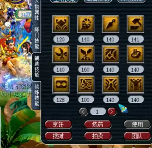 梦幻高成就号有什么用　蛟龙号的成就-第2张