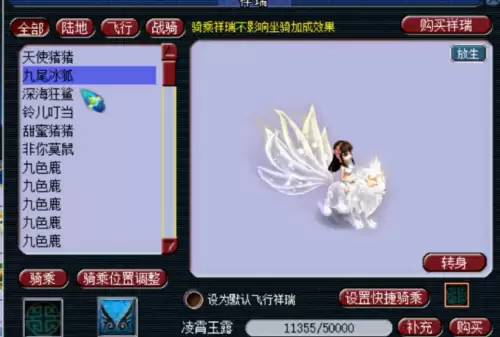 梦幻高成就号有什么用　蛟龙号的成就-第3张