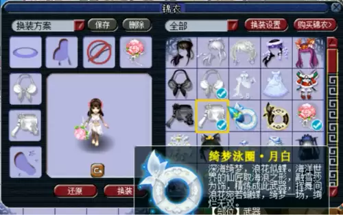 梦幻高成就号有什么用　蛟龙号的成就-第5张