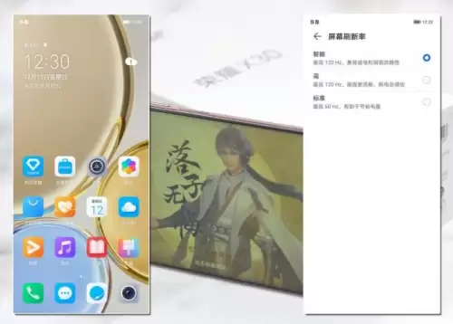 华为荣耀x30玩吃鸡怎么样　华为荣耀3x-第14张