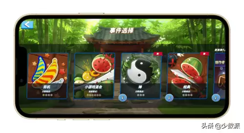 十几年前的闯关手游都有哪些　12年前横屏闯关的游戏-第6张