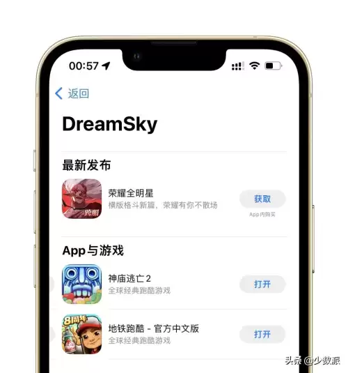 十几年前的闯关手游都有哪些　12年前横屏闯关的游戏-第27张