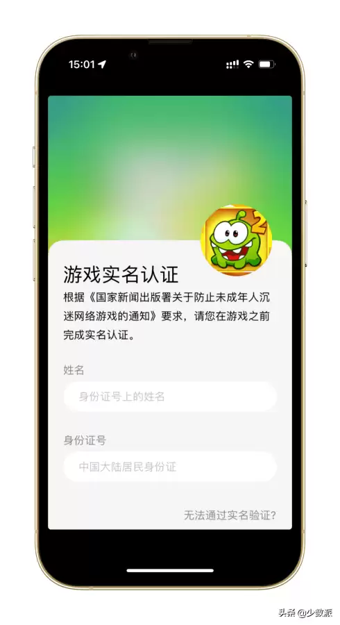 十几年前的闯关手游都有哪些　12年前横屏闯关的游戏-第31张