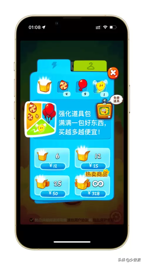 十几年前的闯关手游都有哪些　12年前横屏闯关的游戏-第34张