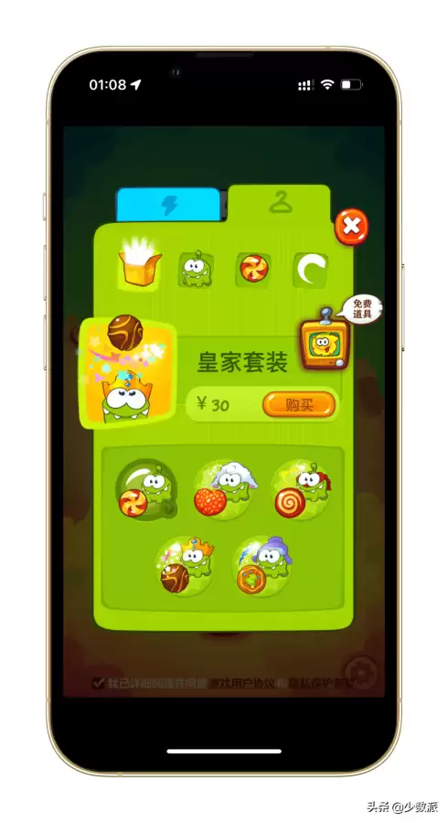十几年前的闯关手游都有哪些　12年前横屏闯关的游戏-第35张