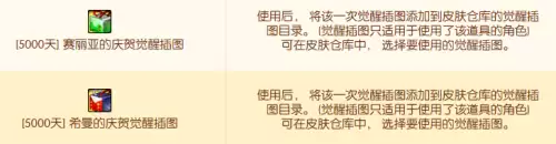 地下城与勇士到底什么公测　DNF公测-第7张