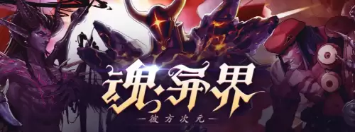 地下城与勇士到底什么公测　DNF公测-第8张