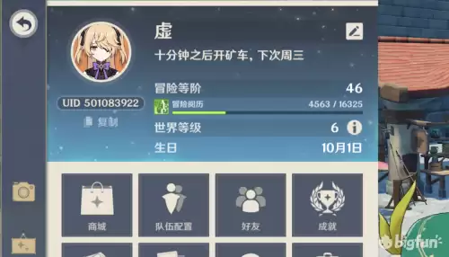 原神元素伤害怎么提升　原神元素增伤是什么-第1张