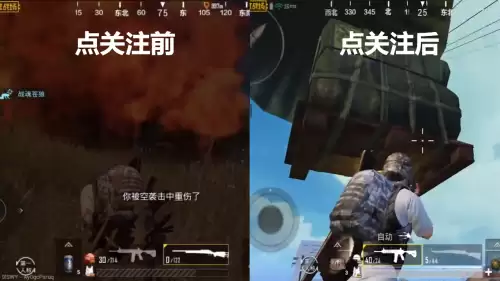 和平精英背包物品是什么　和平精英小熊背包-第7张