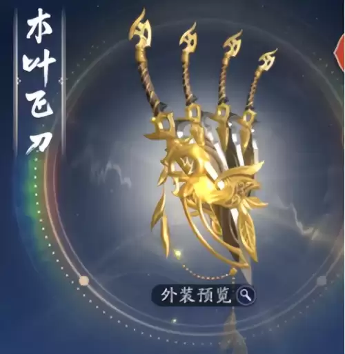 天刀神兵拍卖怎么那么贵　天刀手游拍卖竞价最低是多少-第9张