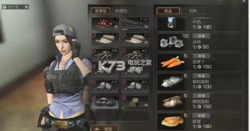 明日之后怎么换狗的属性　明日之后训练狗属性-第2张