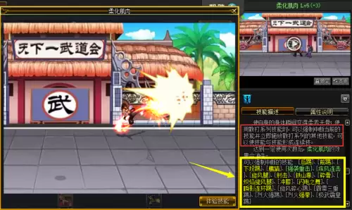 dnf柔化肌肉上限武极　武神柔化肌肉打白金徽章吗-第2张