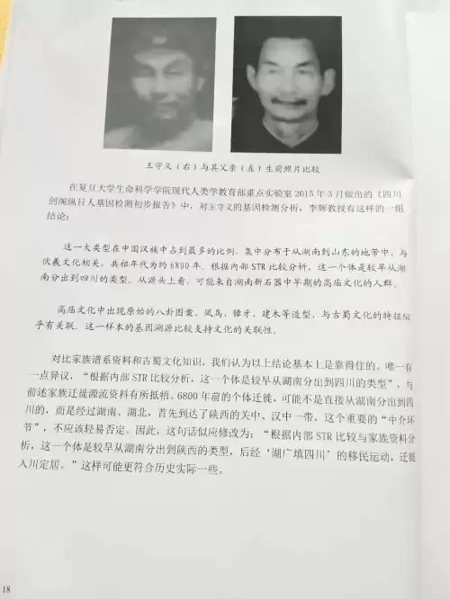 守卫剑阁怎么卡后羿套　守卫剑阁最好的装备-第1张
