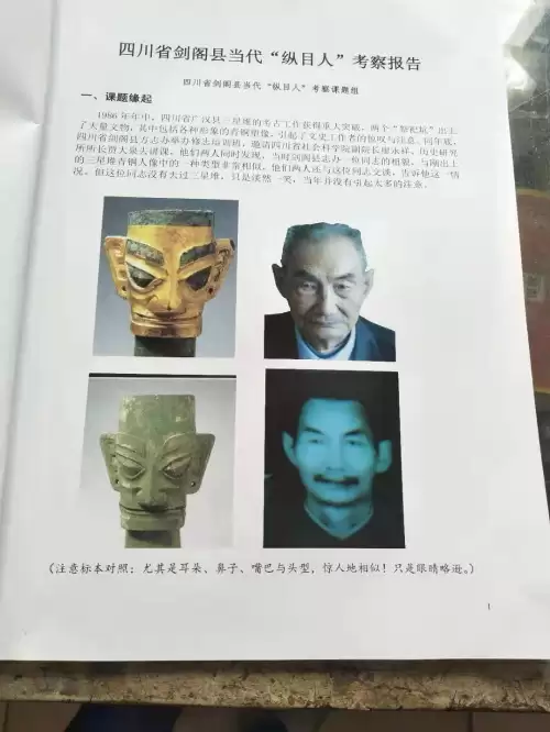 守卫剑阁怎么卡后羿套　守卫剑阁最好的装备-第4张