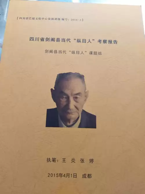 守卫剑阁怎么卡后羿套　守卫剑阁最好的装备-第3张