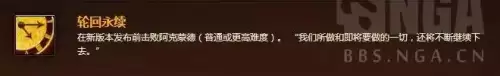 魔兽世界永恒岛野牛人火神怎么去　魔兽世界黑海岸在哪-第2张