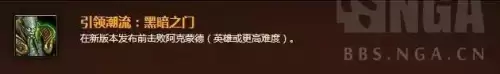 魔兽世界永恒岛野牛人火神怎么去　魔兽世界黑海岸在哪-第3张